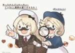  2girls alternate_costume ane_hoshimaru blonde_hair blue_eyes cane capelet cookie detective facial_hair fake_facial_hair fake_mustache food hat jacket janus_(kancolle) jervis_(kancolle) kantai_collection long_hair long_sleeves magnifying_glass multiple_girls mustache necktie open_mouth red_neckwear short_hair simple_background translated twitter_username white_headwear 