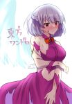  1girl :/ anger_vein beige_jacket blush bow bowtie braid breast_hold breasts collared_dress commentary_request dot_nose dress eyelashes feathered_wings fingernails french_braid kishin_sagume large_breasts long_sleeves looking_at_viewer mio1030 navel nose_blush one-hour_drawing_challenge purple_dress red_bow red_bowtie red_eyes red_neckwear shiny shiny_hair short_hair silver_hair simple_background single_wing solo standing stomach torn_clothes torn_dress torn_sleeves touhou upper_body white_background wing_collar wings 