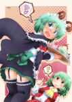  2girls alternate_costume antennae ascot bangs black_cape black_dress black_legwear blush border bow cake cake_slice cape cherry collared_shirt commentary_request dress drop_shadow dutch_angle enmaided feet_out_of_frame food fruit garter_straps green_bow green_eyes green_hair highres holding holding_tray kazami_yuuka long_sleeves looking_at_another looking_back maid maid_headdress matty_(zuwzi) multiple_girls nose_blush open_mouth plaid plaid_skirt plaid_vest pudding red_bow red_eyes red_skirt red_vest shirt short_hair signature skirt skirt_set sleeve_bow spoken_sweatdrop sweat sweatdrop sweating_profusely thigh-highs thumbs_up touhou tray vest wavy_hair whipped_cream white_border white_shirt wriggle_nightbug yellow_neckwear 