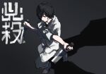  1boy bangs barefoot black_background black_eyes black_hair character_request chikichi closed_mouth commentary_request crossed_arms from_above full_body holding holding_knife kamen_rider knife long_sleeves male_focus monochrome pants shirt short_hair simple_background sketch solo standing translation_request white_pants white_shirt 