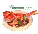  food food_focus fried_fish highres meat momiji_mao mushroom no_humans original plate realistic sauce seafood signature simple_background sparkle still_life translation_request vegetable white_background 