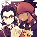  2boys black_hair blush brown_eyes buttons closed_eyes closed_mouth collared_shirt commentary_request dark_skin dark_skinned_male earrings gen_6_pokemon glasses gym_leader gym_trainer_(pokemon) hand_up hood hoodie jewelry male_focus multiple_boys open_mouth outline pokemon pokemon_(creature) pokemon_(game) pokemon_swsh raihan_(pokemon) rakugakutari shirt sliggoo smile teeth thought_bubble tongue translation_request upper_body 