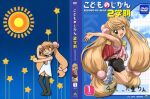  1girl absurdres ass black_shorts blonde_hair blue_footwear child company_name copyright_name cover dvd_cover dvd_logo highres jumping kodomo_no_jikan kokonoe_rin looking_at_viewer midriff multiple_views number official_art red_bag scan shorts twintails 