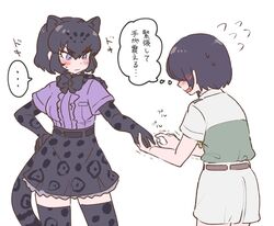  ... 2girls animal_ears belt black_hair black_jaguar_(kemono_friends) black_legwear black_neckwear black_skirt blue_eyes blush bow bowtie captain_(kemono_friends) commentary cowboy_shot engagement_ring extra_ears eyebrows_visible_through_hair flying_sweatdrops frilled_skirt frills hand_on_hip high-waist_skirt jaguar_ears jaguar_girl jaguar_print jaguar_tail kemono_friends kemono_friends_3 khakis multiple_girls print_legwear print_neckwear print_skirt purple_shirt shirt short_hair short_sleeves shorts skirt spoken_ellipsis sweatdrop symbol_commentary tail thigh-highs thought_bubble tmtkn1 translation_request trembling uniform zettai_ryouiki 