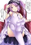  1girl bangs bare_shoulders blush breasts collarbone crossed_legs dress euryale_(fate) fate/hollow_ataraxia fate_(series) feet highres kasaran legs long_hair looking_at_viewer open_mouth purple_hair sitting small_breasts speech_bubble translation_request twintails very_long_hair violet_eyes white_dress 