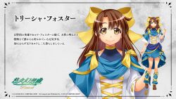  1girl atelier-moo blue_capelet blue_leotard blue_sash blue_skirt blue_socks boots bow breasts brown_boots brown_eyes brown_hair capelet character_name character_profile closed_mouth commentary_request curtained_hair full_body hair_bow highres leg_ribbon leotard long_hair looking_at_viewer medium_breasts official_art parted_hair ribbon ribbon-trimmed_capelet ribbon_trim sash shirt short_sleeves skirt smile socks standing tareme thighs title translation_request trisha_foster_(revival) upper_body white_shirt yellow_bow yuukyuu_gensoukyoku yuukyuu_gensoukyoku_revival zoom_layer 