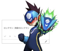  1boy arm_cannon assault_visor blue_bodysuit blue_helmet bodysuit brown_hair clenched_hand closed_mouth geo_stelar_(mega_man) helmet looking_at_viewer male_focus mega_man_(series) mega_man_star_force_(series) noro_zt omega-xis_(mega_man) solo spiky_hair star_force_mega_man weapon white_background 
