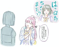  2girls :d ^_^ anyoji_hime blonde_hair blunt_bangs blunt_ends bob_cut breast_pocket closed_eyes colored_speech_bubble commentary_request dress embarrassed gradient_hair green_eyes green_hair hands_clasped_in_delight hasu_no_sora_school_uniform highres hood hood_down hooded_jacket imagining jacket love_live! love_live!_hasu_no_sora_jogakuin_school_idol_club momose_ginko multi-tied_hair multicolored_hair multiple_girls neckerchief open_clothes open_jacket open_mouth own_hands_together pink_hair pocket ponytail porari puffy_short_sleeves puffy_sleeves sailor_collar sailor_dress school_uniform short_hair short_sleeves smile speech_bubble summer_uniform thought_bubble translation_request virtual_youtuber white_dress white_jacket white_sailor_collar yellow_neckerchief 