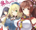  3girls atago_(kantai_collection) bare_shoulders beret black_hair breasts brown_eyes brown_hair fusou_(kantai_collection) green_eyes hair_ornament hat kantai_collection kisaragi_mizu large_breasts long_hair looking_at_viewer multiple_girls open_mouth personification ponytail red_eyes skirt smile translation_request wink yamato_(kantai_collection) 