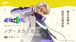  1boy black_shirt black_sweater blonde_hair character_name colored_inner_hair commentary_request copyright_logo copyright_name copyright_notice dark-skinned_male dark_skin disney_sparklink_stars ear_piercing earrings frown grey_hair hand_on_headphones hand_up headphones jacket jewelry logo long_sleeves looking_at_viewer male_focus mole mole_under_eye multicolored_hair noah_slugger official_art open_clothes open_jacket parted_lips piercing red-tinted_eyewear shirt short_hair simple_background solo sparkle sunglasses sweater tinted_eyewear translation_request turtleneck upper_body white-framed_eyewear white_jacket yellow_eyes zipper zipper_pull_tab 