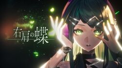  1girl alternate_hairstyle arms_up beni_(bn12x20) bug butterfly commentary_request flower-shaped_pupils glowing_butterfly green_eyes green_hair hair_ornament hairclip headphones highres jewelry long_hair looking_at_viewer migikata_no_chou_(vocaloid) multiple_hairclips nail_polish necklace nijisanji official_art pearl_necklace portrait second-party_source solo song_name symbol-shaped_pupils togawa_nonoha translation_request virtual_youtuber yellow_nails 