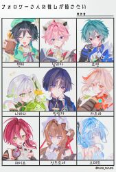  3girls 6+boys ahoge aqua_hair aranara_(genshin_impact) armlet armor ascot bare_shoulders belt beret black_belt black_bodysuit black_bow black_bowtie black_choker black_gloves black_hair black_sleeves blue_cape blue_eyes blue_gem blue_hair blue_shirt blunt_bangs blunt_ends blush bodysuit bonnet book bow bowtie braid bridal_gauntlets bright_pupils brown_hair cape capelet chewing_gum choker cleavage_cutout clenched_hand closed_eyes closed_mouth clothing_cutout collared_shirt colored_inner_hair colored_tips covering_own_mouth creature cross-shaped_pupils cup dahlia_(genshin_impact) detached_collar detached_sleeves dress facing_viewer feather_hair_ornament feathers fingerless_gloves flower frilled_sleeves frills gem genshin_impact gloves gold gold_armlet gradient_hair green_capelet green_eyes green_gem green_hair green_hat green_pupils green_sleeves grey_bridal_gauntlets hair_between_eyes hair_bun hair_intakes hair_ornament half_gloves hand_on_own_cheek hand_on_own_face hand_over_own_mouth hand_up hat hat_flower high_collar highres holding holding_book holding_creature holding_cup holding_leaf holding_vial index_finger_raised japanese_armor japanese_clothes jewelry kaedehara_kazuha kimono korean_text kote kurokote layered_sleeves leaf leaf_hair_ornament lohen_(genshin_impact) long_hair long_sleeves looking_back low_ponytail mandarin_collar medium_hair mixed-language_text mole mole_under_eye mug multicolored_hair multiple_boys multiple_girls nahida_(genshin_impact) odette_(genshin_impact) offering_hand open_book open_clothes open_hand open_kimono open_mouth pauldrons petting pink_eyes pink_hair ponytail red_eyes red_hair red_pupils red_scarf sandrone_(genshin_impact) scaramouche_(genshin_impact) scarf shaft_look shikanoin_heizou shirt short_hair short_hair_with_long_locks shoulder_armor shoulder_peek side_cape side_ponytail sidelocks single_hair_bun single_hair_intake single_pauldron single_sode smile split_mouth streaked_hair swept_bangs symbol-shaped_pupils tankard translation_request twin_braids twitter_username two-sided_fabric undershirt venti_(genshin_impact) vial violet_eyes vision_(genshin_impact) wanderer_(genshin_impact) white_ascot white_bonnet white_bridal_gauntlets white_dress white_feathers white_flower white_gloves white_hair white_hat white_kimono white_pupils white_shirt white_sleeves white_wings wing_collar wing_hair_ornament wings xd_yuh182 