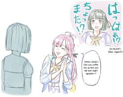  2girls :d ^_^ alternate_language anyoji_hime blonde_hair blunt_bangs blunt_ends bob_cut breast_pocket closed_eyes colored_speech_bubble commentary dress embarrassed english_commentary english_text gradient_hair green_eyes green_hair hands_clasped_in_delight hasu_no_sora_school_uniform highres hood hood_down hooded_jacket imagining jacket love_live! love_live!_hasu_no_sora_jogakuin_school_idol_club momose_ginko multi-tied_hair multicolored_hair multiple_girls neckerchief open_clothes open_jacket open_mouth own_hands_together pink_hair pocket ponytail porari puffy_short_sleeves puffy_sleeves sailor_collar sailor_dress school_uniform short_hair short_sleeves smile speech_bubble summer_uniform thought_bubble virtual_youtuber white_dress white_jacket white_sailor_collar yellow_neckerchief 