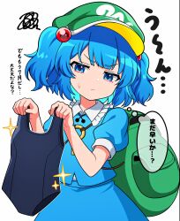  1girl absurdres backpack bag blue_hair blue_one-piece_swimsuit blue_shirt blue_skirt closed_mouth collared_shirt commentary_request frilled_shirt_collar frills green_bag green_hat hair_bobbles hair_ornament hat highres ishiki_nuru kawashiro_nitori key one-piece_swimsuit puffy_short_sleeves puffy_sleeves school_swimsuit shirt short_sleeves simple_background skirt solo sparkle speech_bubble sweatdrop swimsuit thought_bubble touhou translation_request two_side_up white_background 