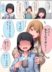  2boys 2girls aino_nana_(baileys) aizawa_mana_(baileys) aizawa_ruuji_(baileys) baileys_(tranquillity650) black_hair blunt_bangs blush breasts brown_hair class_no_gal_ni_kuuki_atsukai_sareteimasu coffee_mug commentary_request cup faceless faceless_male fang father_and_child father_and_daughter green_shirt hand_on_another's_arm hand_on_another's_shoulder highres holding holding_cup hug husband_and_wife jewelry large_breasts long_hair mother_and_child mother_and_daughter mug multiple_boys multiple_girls open_mouth orange_eyes pajamas parent_and_child ring shirt shou-kun_(baileys) skin_fang smile steam surprised sweatdrop wedding_ring 