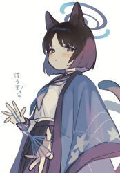  1girl animal_ears black_skirt blue_archive blue_haori blue_neckerchief bright_pupils closed_mouth commentary_request halo haori highres japanese_clothes kikyou_(blue_archive) long_sleeves looking_at_viewer multicolored_halo neckerchief puffy_long_sleeves puffy_sleeves sailor_collar shirt short_hair simple_background skirt solo standing tail tokage_(pr) translated two-tone_halo white_background white_pupils white_shirt 