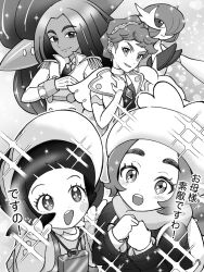  4girls aadakouda ansha_(pokemon) black_hair blush breasts closed_mouth dark-skinned_female dark_skin diantha_(arc_suit)_(pokemon) diantha_(pokemon) dress earrings epaulettes gardevoir geeta_(arc_suit)_(pokemon) geeta_(pokemon) gem glimmora gloves hat highres jacket jewelry loli long_hair long_sleeves looking_at_viewer mega_gardevoir monochrome mother_and_child mother_and_daughter multiple_girls official_alternate_costume open_mouth parent_and_child pokemon pokemon_legends:_z-a pokemon_masters_ex pokemon_scarlet_and_violet poppy_(pokemon) scarf shirt short_hair smile white_jacket 