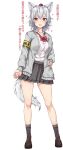  1girl =3 absurdres amagi_(amagi626) animal_ear_fluff animal_ears armband blush bow bowtie brown_footwear cardigan eyes_visible_through_hair full_body grey_legwear grey_skirt hand_on_hip hat heart highres inubashiri_momiji looking_at_viewer loose_bowtie miniskirt open_cardigan open_clothes pleated_skirt red_eyes red_headwear red_neckwear school_uniform shoes simple_background skirt socks solo tail tokin_hat touhou translation_request white_background white_hair wolf_ears wolf_tail 