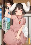  1girl absurdres animal_ears arm_up bangs blurry blurry_background blush breasts brown_hair chain chained chained_wrists commentary_request day dress dripping feet_out_of_frame floppy_ears furrowed_eyebrows have_to_pee highres inaba_tewi indoors mamemochi nose_blush open_mouth pink_dress rabbit_ears red_eyes short_hair small_breasts solo speech_bubble standing sweat touhou translation_request window wooden_ceiling wooden_floor 