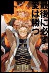  2boys armor beard blonde_hair blue_eyes boku_no_hero_academia facial_hair feathered_wings frown hawks_(boku_no_hero_academia) koooogasya male_focus mature_male multiple_boys muscular muscular_male pauldrons red_wings redhead scar scar_across_eye short_hair shoulder_armor sideburns smile spiky_hair todoroki_enji upper_body wings 