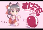  1girl animal_ears bangs barefoot black_hair blush bow cat_ears cat_tail chasing chibi commentary_request cookie_(touhou) dress english_text eyebrows_visible_through_hair frilled_bow frilled_hair_tubes frills full_body hair_bow hair_tubes hakurei_reimu kemonomimi_mode letterboxed medium_hair mixed-language_text motion_lines open_mouth orb pink_background red_bow red_dress respawn_dead ribbon-trimmed_sleeves ribbon_trim sananana_(cookie) sleeve_bow solo tail touhou translation_request whiskers white_sleeves yellow_eyes yin_yang yin_yang_orb 