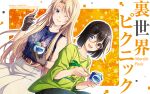  2girls black_hair blonde_hair blue_eyes eating food glasses gloves heterochromia highres ice_cream kamikoshi_sorao long_hair mizuno_eita multiple_girls nishina_toriko pants shirt short_hair skirt t-shirt urasekai_picnic yuri 