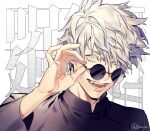  1boy bangs black_jacket blue_eyes eyelashes gojou_satoru hair_between_eyes hand_up highres jacket jujutsu_kaisen jyun_xix long_sleeves looking_at_viewer male_focus open_mouth round_eyewear short_hair smile solo sunglasses teeth twitter_username upper_body white_background white_hair 