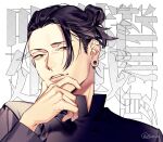  1boy bangs black_eyes black_hair black_jacket chin_stroking ear_piercing getou_suguru hair_bun hair_pulled_back hand_up highres jacket jujutsu_kaisen jyun_xix long_sleeves looking_at_viewer male_focus parted_lips piercing short_hair solo tsurime twitter_username upper_body white_background 