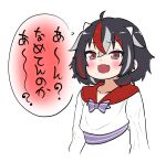  1girl ahoge black_hair blush bow bowtie collarbone eyebrows_visible_through_hair fang highres himajin_noizu horns kijin_seija multicolored_hair open_mouth red_eyes short_hair simple_background skin_fang solo streaked_hair touhou translation_request white_background 
