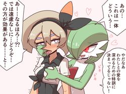  bangs bea_(pokemon) black_bodysuit black_hairband bodysuit bodysuit_under_clothes dark_skin dark-skinned_female drooling finger_in_mouth gardevoir gen_3_pokemon grabbing grabbing_from_behind grey_eyes grey_hair gym_leader hair_between_eyes hair_over_one_eye hairband heart heart-shaped_pupils heart_in_eye highres kurachi_mizuki open_mouth pokemon pokemon_(creature) pokemon_(game) pokemon_swsh red_eyes saliva shirt short_hair short_sleeves sweat symbol-shaped_pupils symbol_in_eye translation_request yuri 