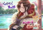  1boy braid brown_hair cherry_blossoms chinese_clothes close-up episode_number episode_title fur-trimmed_jacket fur_trim garden gold_trim hair_over_one_eye hands_in_opposite_sleeves hood hood_down jacket lily_pad looking_to_the_side male_focus merc_storia mito_itsuki pond red_eyes red_jacket ripples side_braid smile translation_request tree water yujia_(merc_storia) 