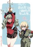  2girls anchovy_(girls_und_panzer) anchovy_(girls_und_panzer)_(cosplay) anzio_military_uniform arms_up bangs belt black_neckwear black_ribbon black_skirt blonde_hair blue_background blue_eyes blush boots braid brown_eyes commentary_request cosplay darjeeling_(girls_und_panzer) darjeeling_(girls_und_panzer)_(cosplay) drill_hair embarrassed eyebrows_visible_through_hair flying_sweatdrops frown girls_und_panzer green_hair grey_pants hair_ribbon hand_on_hip holding inoue_yoshihisa insignia jacket knee_boots lifted_by_another long_hair long_sleeves looking_at_another looking_at_viewer military military_uniform miniskirt motion_lines multiple_girls necktie open_mouth pants pleated_skirt red_eyes red_jacket restrained ribbon riding_crop rounded_corners sam_browne_belt short_hair skirt skirt_lift smile st._gloriana&#039;s_military_uniform standing tied_hair translated twin_braids twin_drills twintails twitter_username uniform 