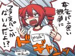  1girl ahoge angry artist_name clothes_writing commentary drill_hair emphasis_lines gym_uniform hachimaki hands_up headband kasane_teto katai_ameshi open_mouth red_eyes redhead shirt short_hair short_sleeves solo speech_bubble tears translated twin_drills upper_body utau v-shaped_eyebrows white_shirt wide-eyed wristband 