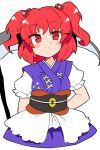  1girl arms_behind_back bangs blue_vest blush closed_mouth eyebrows_visible_through_hair hair_ornament highres ini_(inunabe00) looking_at_viewer o-ring obi onozuka_komachi red_eyes redhead sash scythe short_sleeves simple_background solo standing touhou two_side_up upper_body vest white_background 