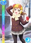  blush brown_eyes brown_hair character_name jacket kunikida_hanamaru long_hair love_live!_school_idol_festival love_live!_sunshine!! smile 