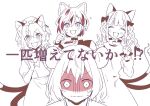  +_+ 4girls ahoge akagashi_hagane animal_ears bangs bell black_bow black_choker blunt_bangs blush bow braid cat_ears cat_tail chen choker closed_eyes commentary_request double_v dress extra_ears goutokuji_mike hair_bow hand_up hands_up jewelry kaenbyou_rin long_hair long_sleeves mouse_ears multicolored_hair multiple_girls multiple_tails nazrin neck_bell open_mouth paw_pose pointy_ears shaded_face short_hair simple_background single_earring smile sweat tail touhou twin_braids two_tails unconnected_marketeers v white_background 