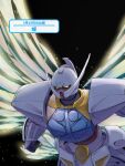  clenched_hand dated energy_wings flying gundam highres looking_ahead mecha miyauchi_yuusuke mobile_suit moonlight_butterfly no_humans science_fiction solo space turn_a_gundam turn_a_gundam_(mobile_suit) upper_body yellow_eyes 