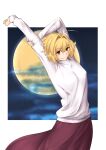 1girl anianiani0607 antenna_hair arcueid_brunestud arms_up bangs blonde_hair breasts eyebrows_visible_through_hair hair_between_eyes hair_intakes highres holding_own_arm huge_moon long_skirt looking_at_viewer moon night outside_border purple_skirt red_eyes short_hair skirt smile solo standing stretch sweater tsukihime turtleneck turtleneck_sweater white_sweater