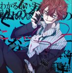 1boy bangs belt black_jacket black_pants blazer blood blood_on_face blue_background blue_eyes blue_neckwear brown_belt collared_shirt copyright_request dress_shirt eiku formal hair_between_eyes holding holding_phone hypnosis_mic jacket kannonzaka_doppo long_sleeves looking_at_viewer male_focus navel necktie pants parted_lips phone plaid_neckwear red_ribbon redhead ribbon shirt short_hair smile solo striped striped_shirt