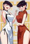  2girls absurdres black_hair blush breasts china_dress chinese_clothes crossed_arms degraded_ice double_v dress highres komi-san_wa_komyushou_desu komi_shuuko large_breasts multiple_girls open_mouth red_dress short_hair smile thighs v violet_eyes white_dress 