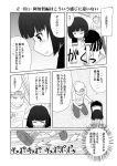  1boy 2girls hat kobayashi_ritz_(character) multiple_girls saki school_uniform sumeragi_kou union_flag union_jack 