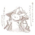  1girl 1other arm_up bow character_doll cloak commentary covering_face dera_fury doll fingerless_gloves gloves hair_ribbon hat hat_bow hatsune_miku holding holding_doll large_hat long_hair monochrome rabbit rabbit_yukine ribbon sepia sketch tall translated twintails upper_body very_long_hair vocaloid witch_hat yuki_miku yuki_miku_(2014) 