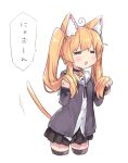  1girl =_= animal_ear_fluff animal_ears bell black_cardigan blonde_hair cardigan cat_ears cat_tail closed_eyes cowboy_shot highres holding holding_hair kmtopia neck_bell open_mouth pleated_skirt shirt simple_background skirt solo tail tamase_tama tamase_tama_(vtuber) thigh-highs translation_request white_background white_shirt zettai_ryouiki 