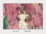  1girl bangs blush border brown_hair covering_mouth dated flower grey_border grey_nails hands_up leaf long_sleeves looking_at_viewer momo_walnut original purple_flower short_hair solo yellow_eyes 