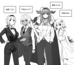  4girls absurdres ahoge alternate_costume amane_kanata bandaged_hands bandages bangs belt belt_buckle black_hairband black_neckwear black_suit blunt_bangs blush bow bowtie braid breasts brooch buckle buttons character_name chinese_commentary coat collarbone collared_shirt colored_inner_hair commentary_request cowboy_shot dark_elf dark_skin dark-skinned_female diagonal-striped_bow dragon_girl dragon_horns dragon_tail dress dress_shirt elf english_commentary eyebrows_visible_through_hair formal french_braid frilled_dress frills fur-trimmed_coat fur_trim gem gloves greyscale gun hair_between_eyes hair_ribbon hairband halo hand_in_pocket hand_on_hip handgun highlights highres holding holding_clothes holding_jacket hololive holster holstered_weapon horn_bow horns jacket jewelry kiryu_coco large_breasts long_hair long_sleeves looking_at_viewer low_ponytail medium_breasts medium_hair midriff monochrome multicolored_hair multiple_girls navel necktie no_bra open_clothes open_coat pants partially_unbuttoned pistol pointy_ears ribbon scales serious shiranui_flare shirogane_noel shirt shoulder_holster side-by-side sidelocks simple_background sleeveless sleeveless_dress slit_pupils small_breasts smile standing streaked_hair striped striped_bow suit tail tiara tied_hair very_long_hair vest virtual_youtuber waistcoat weapon white_shirt xiaoju_xiaojie 