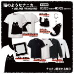  ad azumi_inori highres keychain merchandise nanika_(azumi_inori) original shirt t-shirt translation_request 