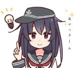  1girl akatsuki_(kancolle) anchor_symbol black_eyes black_hair black_headwear black_sailor_collar commentary_request flat_cap hat idea index_finger_raised kantai_collection light_bulb long_hair looking_at_viewer neckerchief red_neckwear sailor_collar school_uniform serafuku solo translation_request yoru_nai 