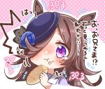  1girl :t ^^^ animal_ears bangs blue_flower blue_headwear blue_rose bread brown_hair chibi closed_mouth cropped_torso eating eyebrows_visible_through_hair flower food hair_over_one_eye hat hat_flower heart holding holding_food horse_ears jako_(jakoo21) long_hair looking_at_viewer puffy_sleeves purple_background purple_shirt rice_shower rose shirt solo sparkle tears tilted_headwear translation_request trembling two-tone_background umamusume upper_body violet_eyes wavy_mouth white_background 