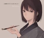  1girl bangs brown_background brown_hair closed_mouth commentary_request earrings egasumi eyebrows_visible_through_hair grey_eyes grey_kimono hair_between_eyes heart heart_earrings highres holding holding_pipe japanese_clothes jewelry kimono kiseru looking_at_viewer original pipe short_hair solo tsuruse twitter_username upper_body yagasuri 