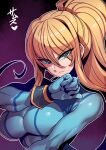  1girl blonde_hair blue_eyes bodysuit breasts closed_mouth highres large_breasts long_hair looking_at_viewer metroid ponytail samus_aran simple_background skin_tight solo tukiwani zero_suit 